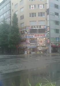 24時間居酒屋