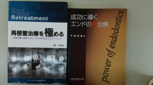 牛窪先生の本