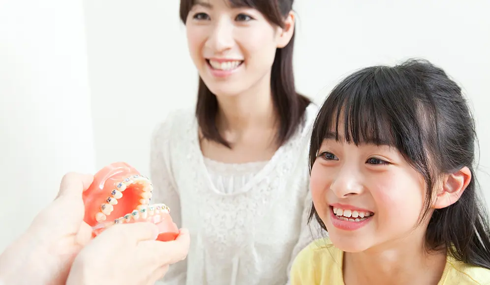 小児矯正を受ける適切なタイミングは？