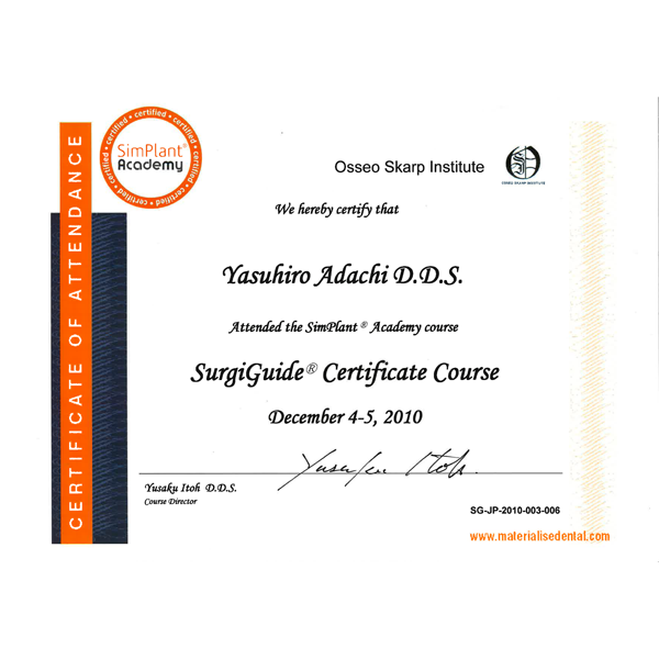 SurgiGuide® Academy Course 修了
