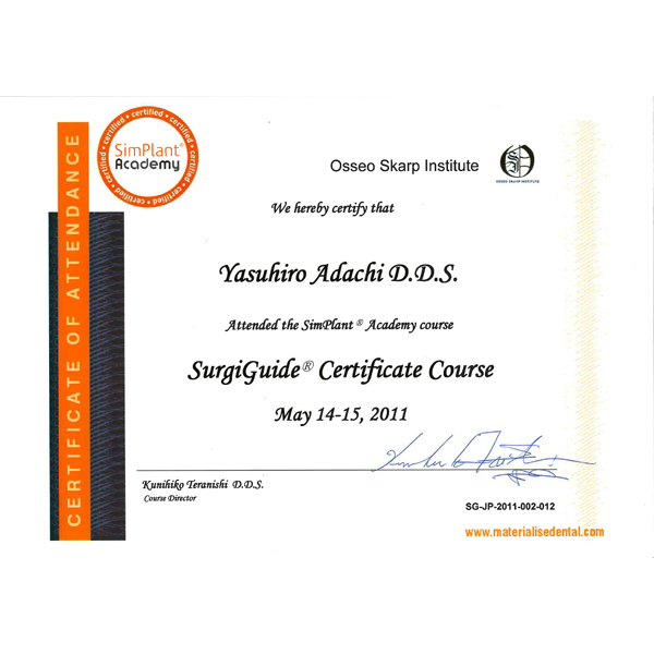 SurgiGuide® Academy Course 修了