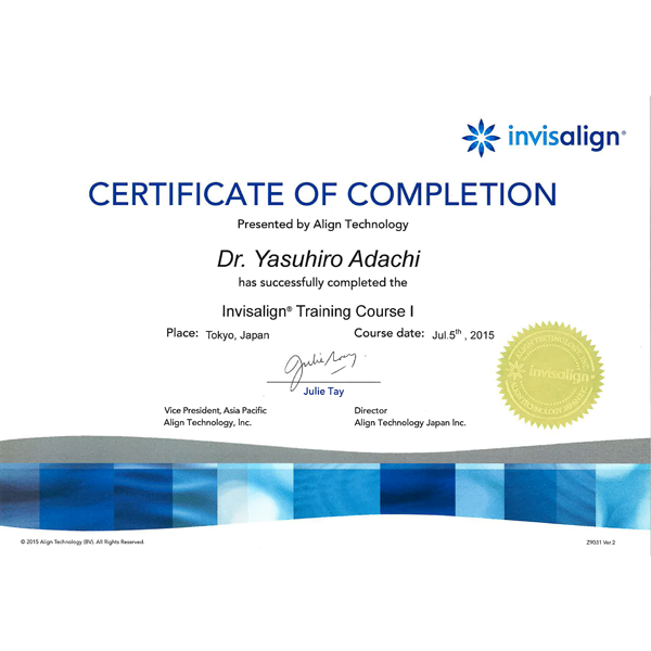 Invisalign Training Course 修了